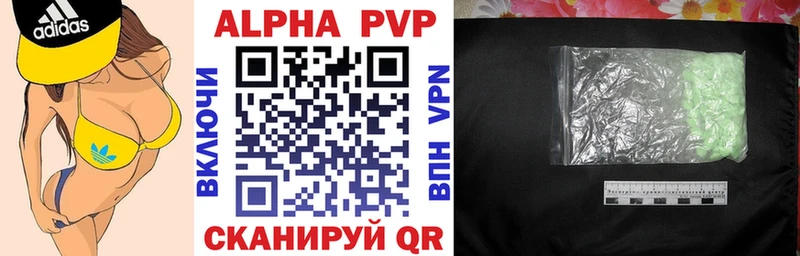 Где можно купить наркотики Новоузенск ГАШ  Cocaine  Мефедрон  A PVP  Каннабис 