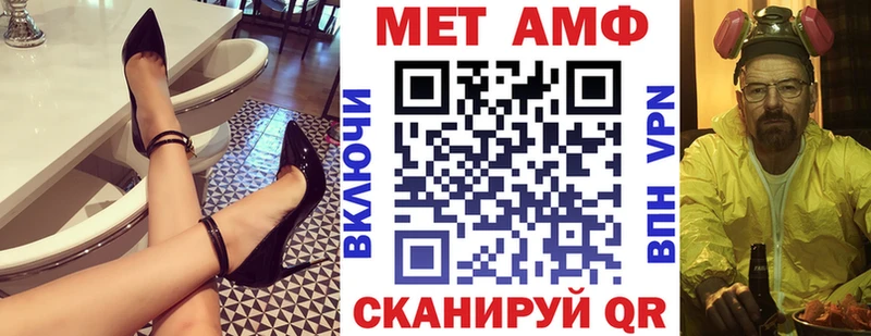 где купить наркоту  Новоузенск  Amphetamine Розовый 