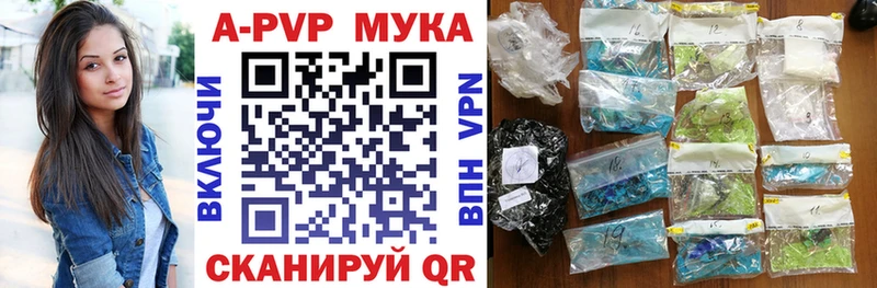 где купить наркоту  Новоузенск  A-PVP кристаллы 