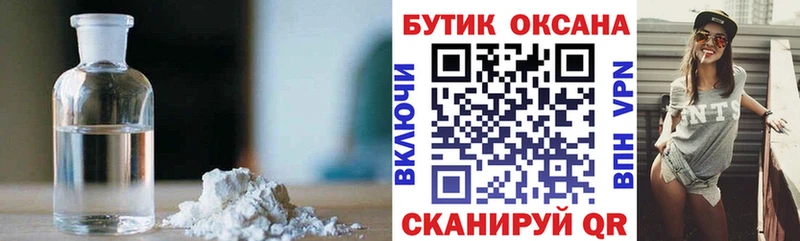 магазин    Новоузенск  Бутират бутандиол 