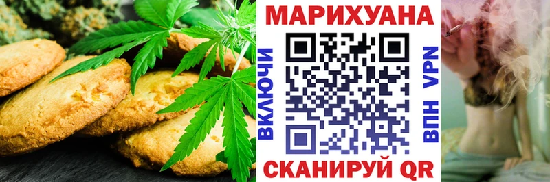 Еда ТГК конопля  shop официальный сайт  Новоузенск 