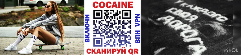 blacksprut зеркало  где купить   Новоузенск  КОКАИН 97% 