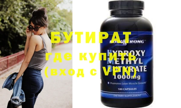 прущие крисы Михайловск