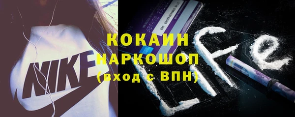 прущие крисы Михайловск