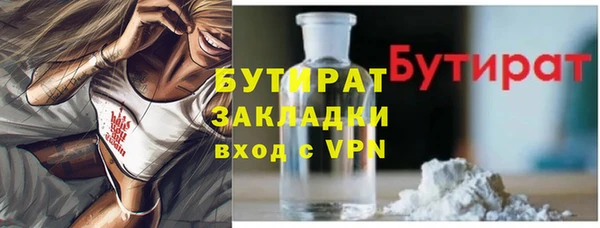 кокаин VHQ Мегион