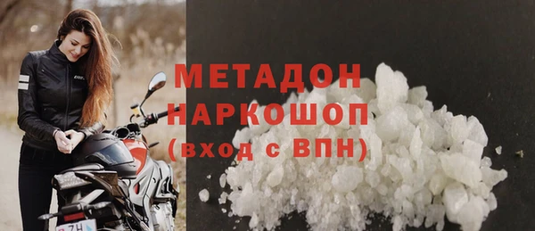 apvp Михайловка