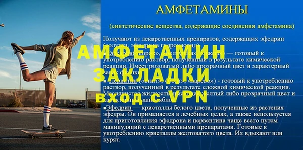 стафф Михайлов