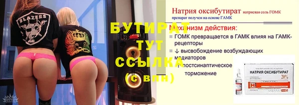 apvp Михайловка