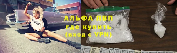 apvp Михайловка