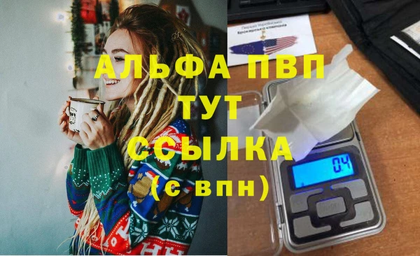 прущие крисы Михайловск