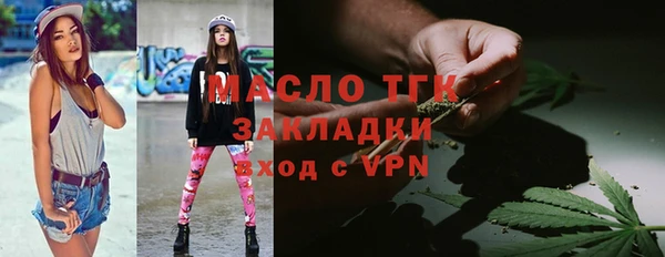 прущие крисы Михайловск