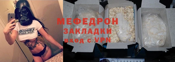 соль ск Медногорск