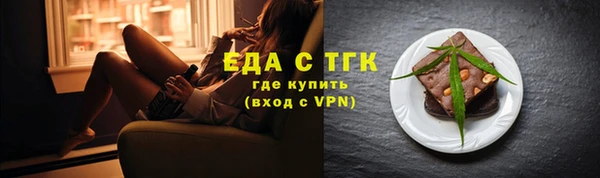 прущие крисы Михайловск