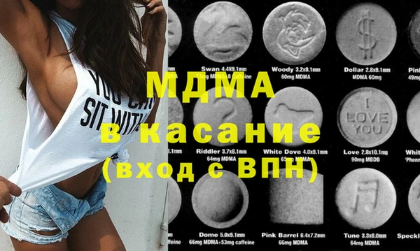 прущие крисы Михайловск