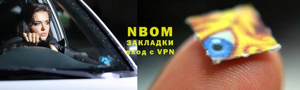 apvp Михайловка