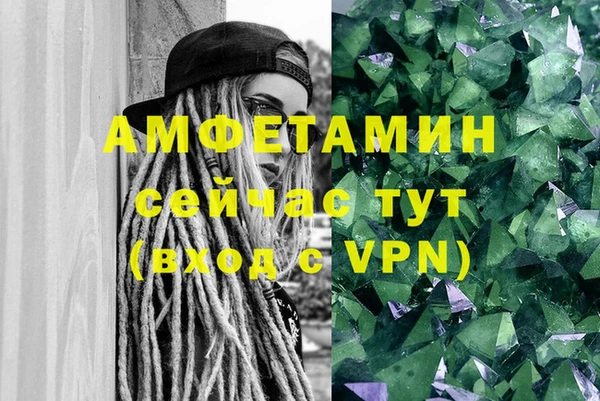 прущие крисы Михайловск