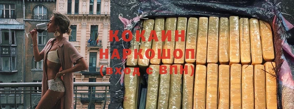кокаин VHQ Мегион