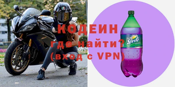 ALPHA PVP Волосово