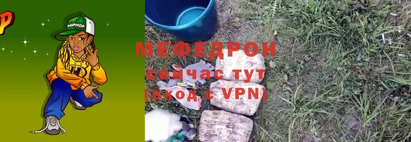 соль ск Медногорск