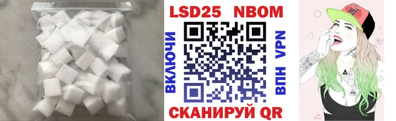 где можно купить наркотик  Новоузенск  hydra ссылка  ЛСД экстази ecstasy 