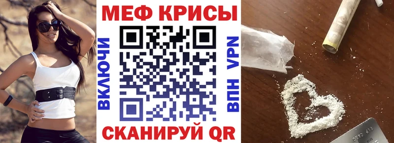 кракен   Новоузенск  МЕФ кристаллы 