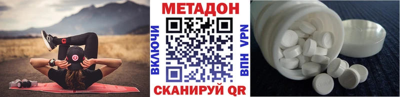Метадон белоснежный  закладка  omg ссылки  Новоузенск 