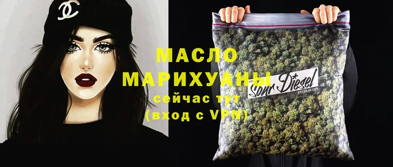 omg ТОР  Новоузенск  Дистиллят ТГК THC oil 