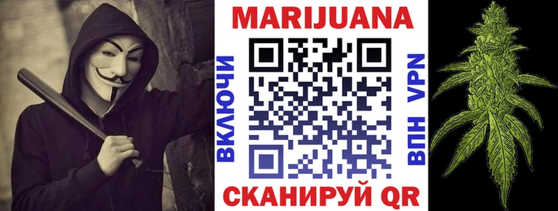 Бошки Шишки SATIVA & INDICA mega Новоузенск